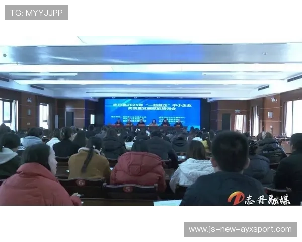 主场粉丝经济体制化促进本地中小企业联动